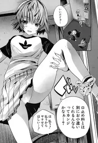 COMIC Mugen Tensei 2019-07