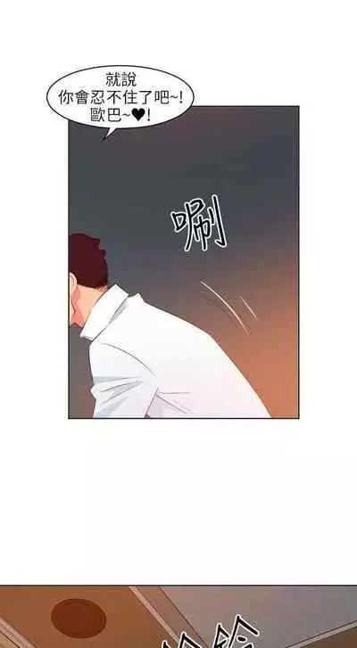 303號房的女人 1-32