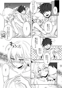 Muramura H Alter-chan