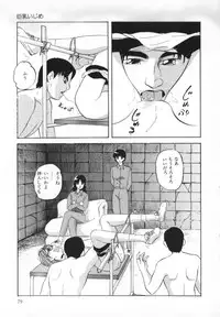 [Kazusa Shima] Yumemiru Tenshi