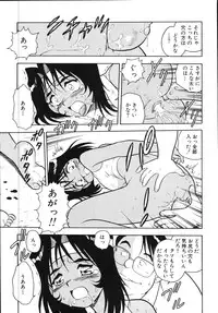 [Shinozaki Rei] Kougyaku Rondo