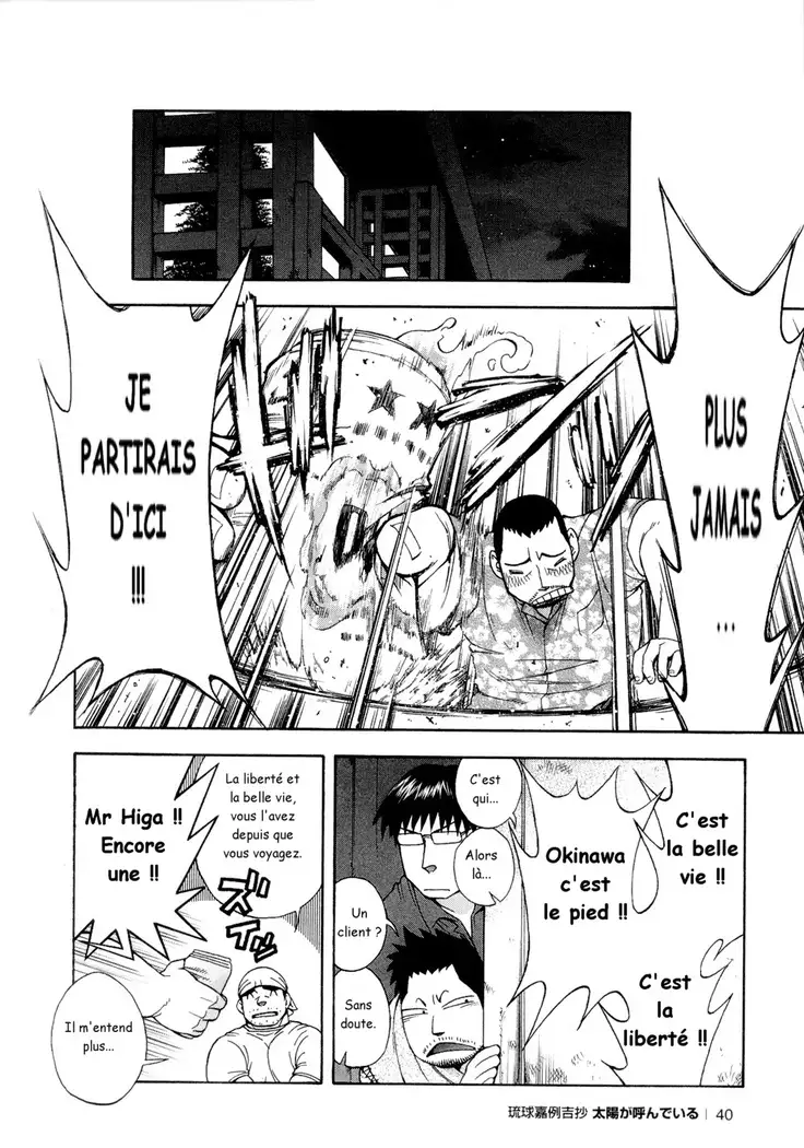 Osamu Kodama – Il Appelle Le Soleil 2 Tout Va Bien