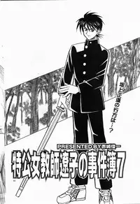 COMIC DOLPHIN 2004-06