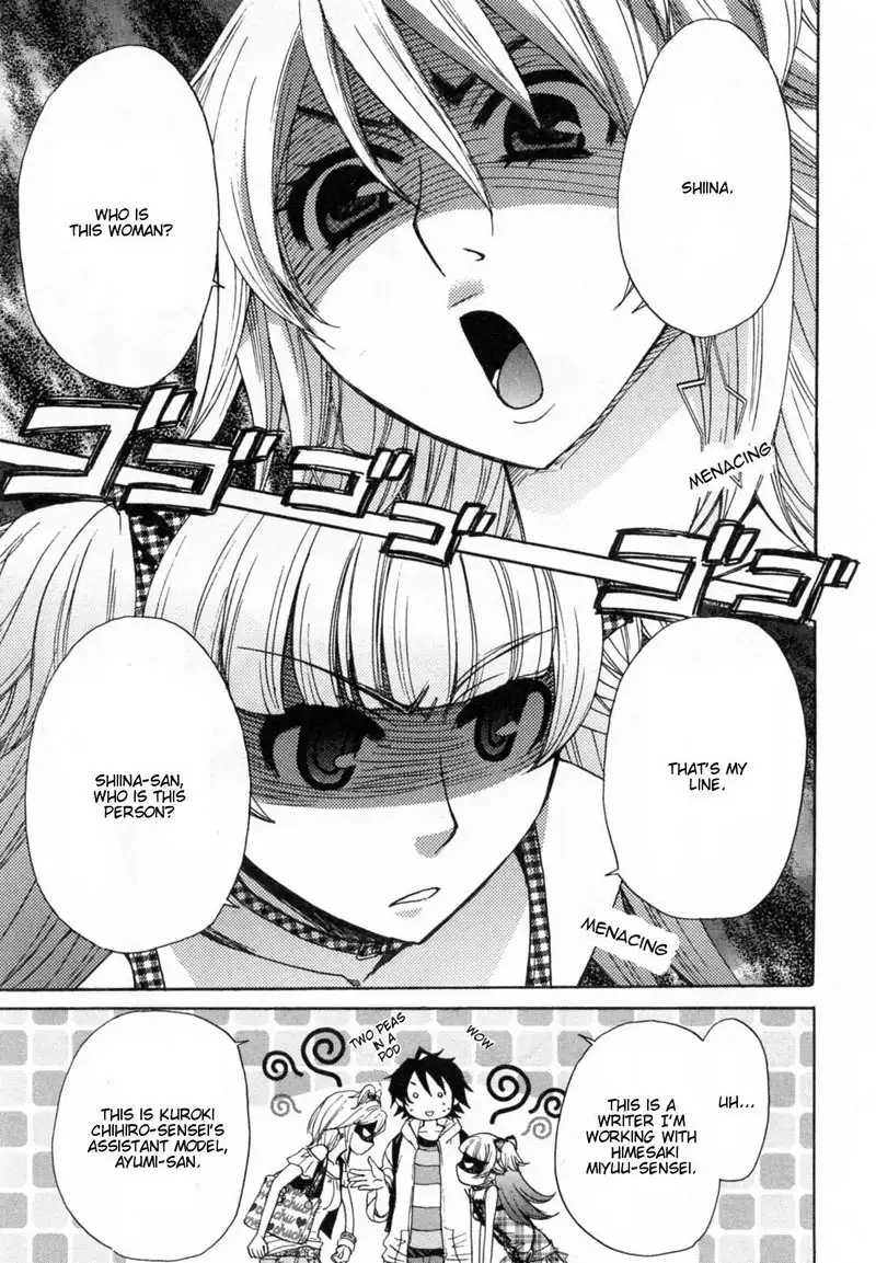 Kanojo wa Kannou Shousetsuka ch24