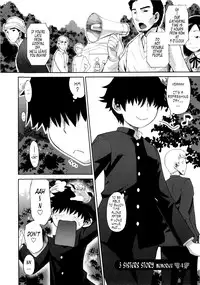 [Wamusato Haru] Shinkon Shimai | Newly Weds Sisters [English] {Tonigobe} [Decensored]