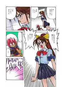 [Shoujo Kisou Kageki] Nayu no Katamaru Sekai Vol. 01