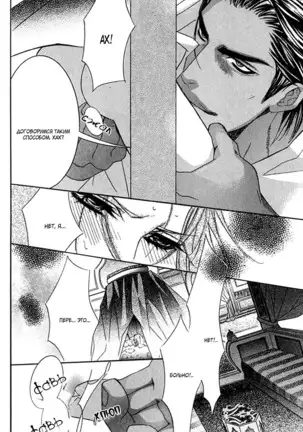 The Chains of the Hot Sand