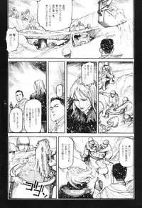 [Oogoshi Koutarou] Ryouki Keiji Marusai - detective investigating bizarre case;MARUSAI -