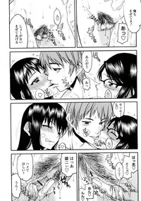 [Satou Toshio] Netorare Kanojo