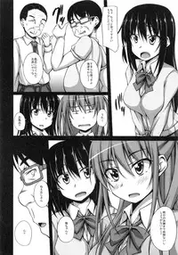 (C84) [shakestyle (ShAKe)] Oji-sama Sex (Saki)