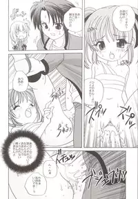 (C63) [Shishamo House (Araki Akira)] Guru Guru (Spiral)