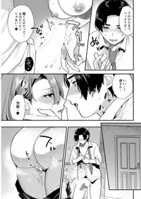 Action Pizazz DX 2019-06 [Digital]