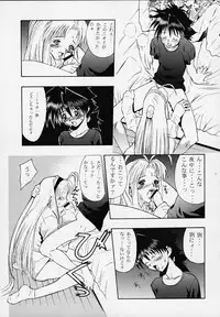 [Studio Wallaby (Kokuden Kadotake, Shijuukara, Leopard)] Shaorin no Naisho (Mamotte Shugogetten!)