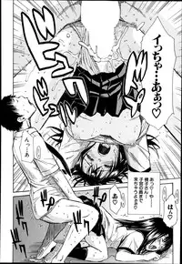 COMIC Mugen Tensei 2014-10