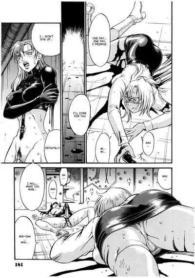 Parasiter Miki Ch. 1-7