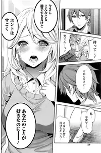 Monthly Vitaman 2016-11