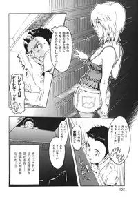 [Sameda Koban] Beastie Girls