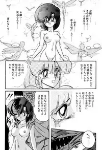 [Kamitou Masaki] Seirei Tokusou Fairy Saber EX