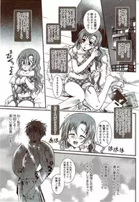 Monthly Vitaman 2009-11