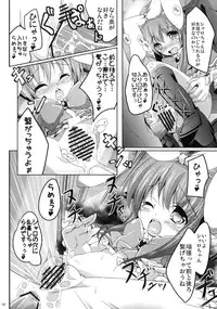 (C79) [Kaname (Siina Yuuki)] Meitantei Sherlock (Tantei Opera Milky Holmes)