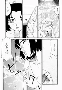 [Taira Hajime] Seioujo Felicia Ge