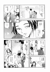 [Chiba Jirou] Henshin! Tonari no Kimiko-san