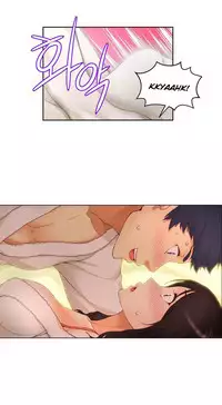 [Cave Bear] Mia's Tool Ch.0-2 (English) (Ongoing)