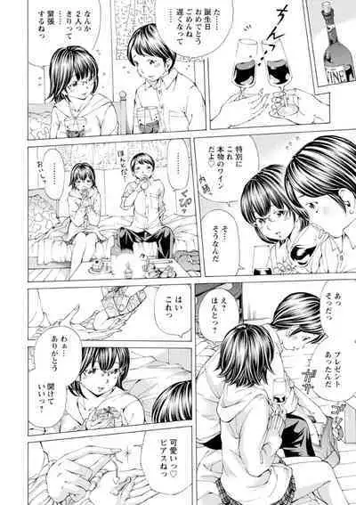 [Nohara Hiromi] M-kko Sekkan Club - Masochistic JK Spanking CLUB!!!! [Digital]