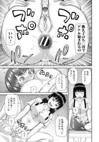 [Kabashima Akira] Shokugyou Ganki