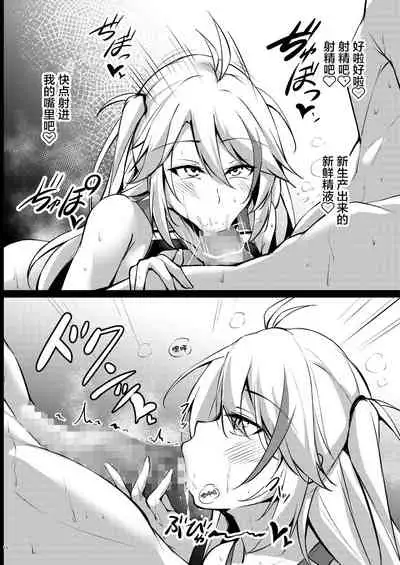 Otona no AzuLan Kyouei Mizugibu