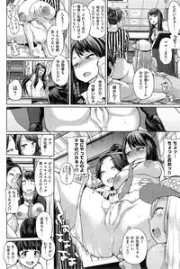 COMIC Shitsurakuten 2014-11