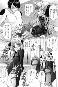 [Anthology] Komoe Vol. 4