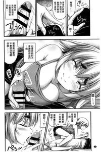 [Noise] Short Pants to Iroiro [Chinese]