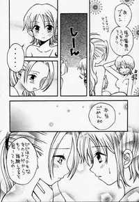 [73feti (Hinoe Nami)] ULTRA PIECE (One Piece)