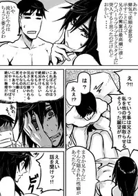 [Pepe] Ruuko-san wa Juujun de Kenage