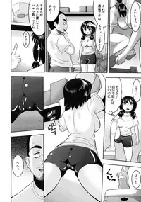 COMIC Megastore 2005-08