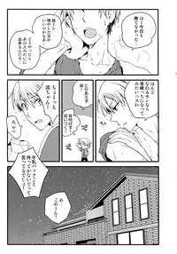 (C88) [QQaid (Nekoyama Kuro)] Jukebox #03 (Kuroko no Basuke)