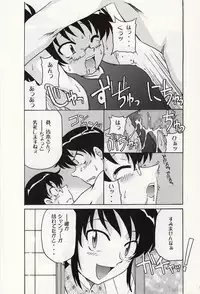 [cLock work]Draw Game 01(Zettai Karen Children)