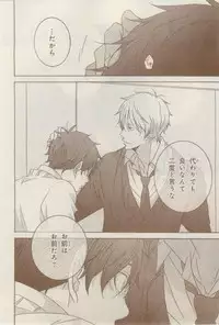 MAGAZINE BE×BOY 2015-02