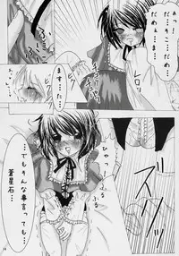 [Hiseya] Keiyaku Seikatsu (Rozen Maiden)