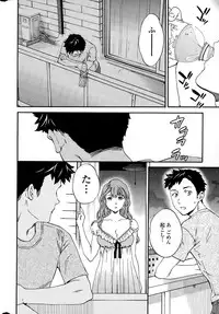 COMIC Penguin Celeb 2015-08