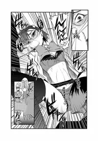 [Kagurazaka Saki] Kinbaku Choukyou Chikan Densha (1)～(9) [Digital]