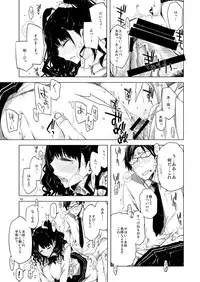 [Circle ED (ED)] ED no Eroi Hon desu. [Digital]