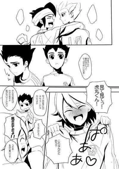 Gouenji-san wa, Ore no Hankei 30CM Inai ni Hairanaide Kudasai!!!