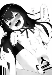 [Yumetoki (Osanai Mujica)] Asashio Yoru Ninmu (Kantai Collection -KanColle-) [Digital]