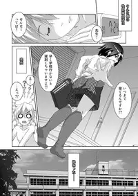 [TAKA-U_Tenjiku Label] Rikou no Insatsu Gijutsu II [Raw_Genki Version]