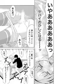 [tanakakeigo] Nyotaika Apuri~ Ero Shirei ni Honrouareru ore 2