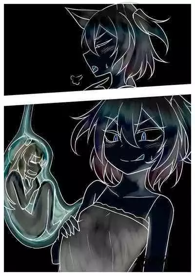 [izunacraft712] Yoso no ko wo marunomi ni shiteshimau youko