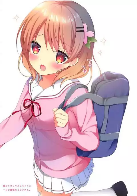 Ore no Kanojo wa Koakuma Kokoa-san.