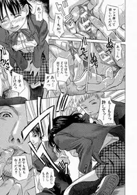 Comic Shingeki 2004-05